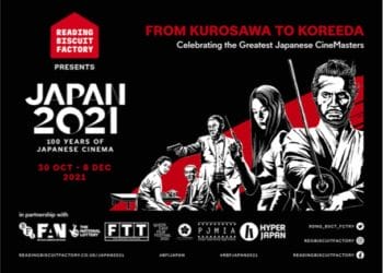 japan 2021 festival reading