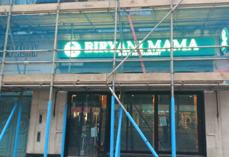 Biryani Mama which is set to open in St Mary's Butts Reading town centre soon. Credit: James Aldridge, Local Democracy Reporting Service