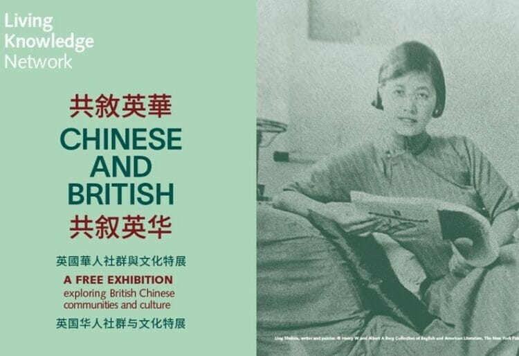 Reading Central Library is now home to a free exhibition, inspired by the British Library's Chinese and British, which reflects on the history of Chinese communities in the UK through a series of photos, manuscripts, and interviews. Picture: Courtesy of Reading Libraries Service and the British Library