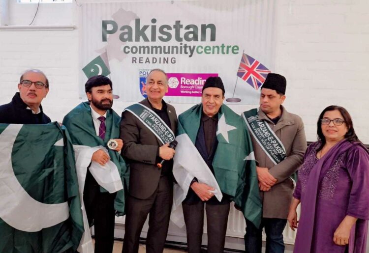Pakistan